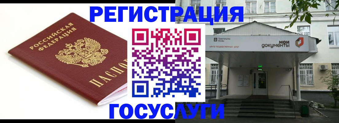 временная регистрация купить в Майкопе
